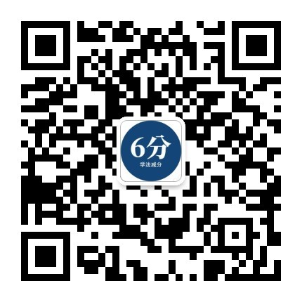 学法减分20道题模拟考试