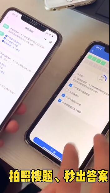 学法减分拍照搜题 秒出答案